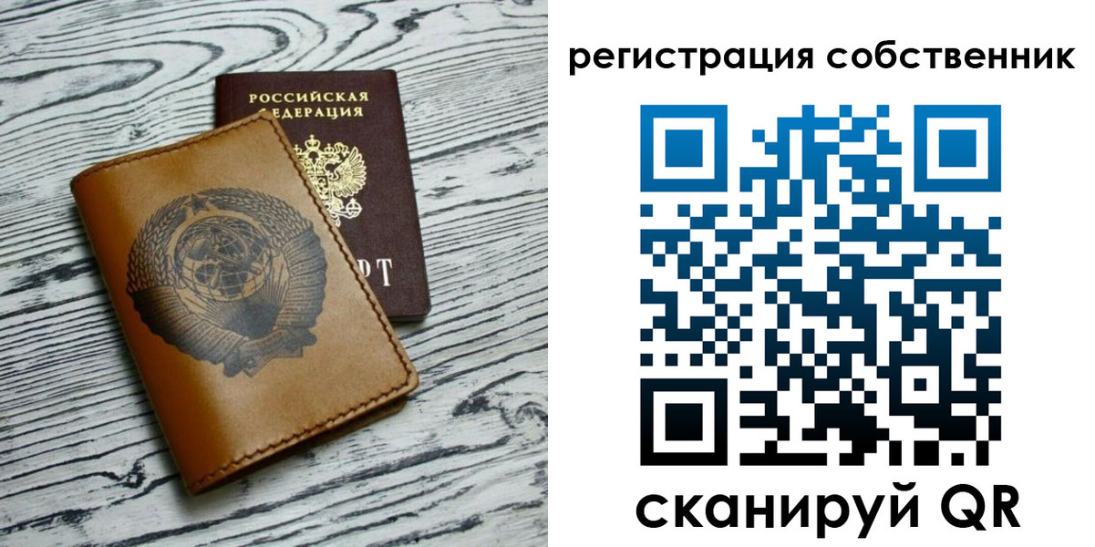 прописка законно в Набережных Челнах